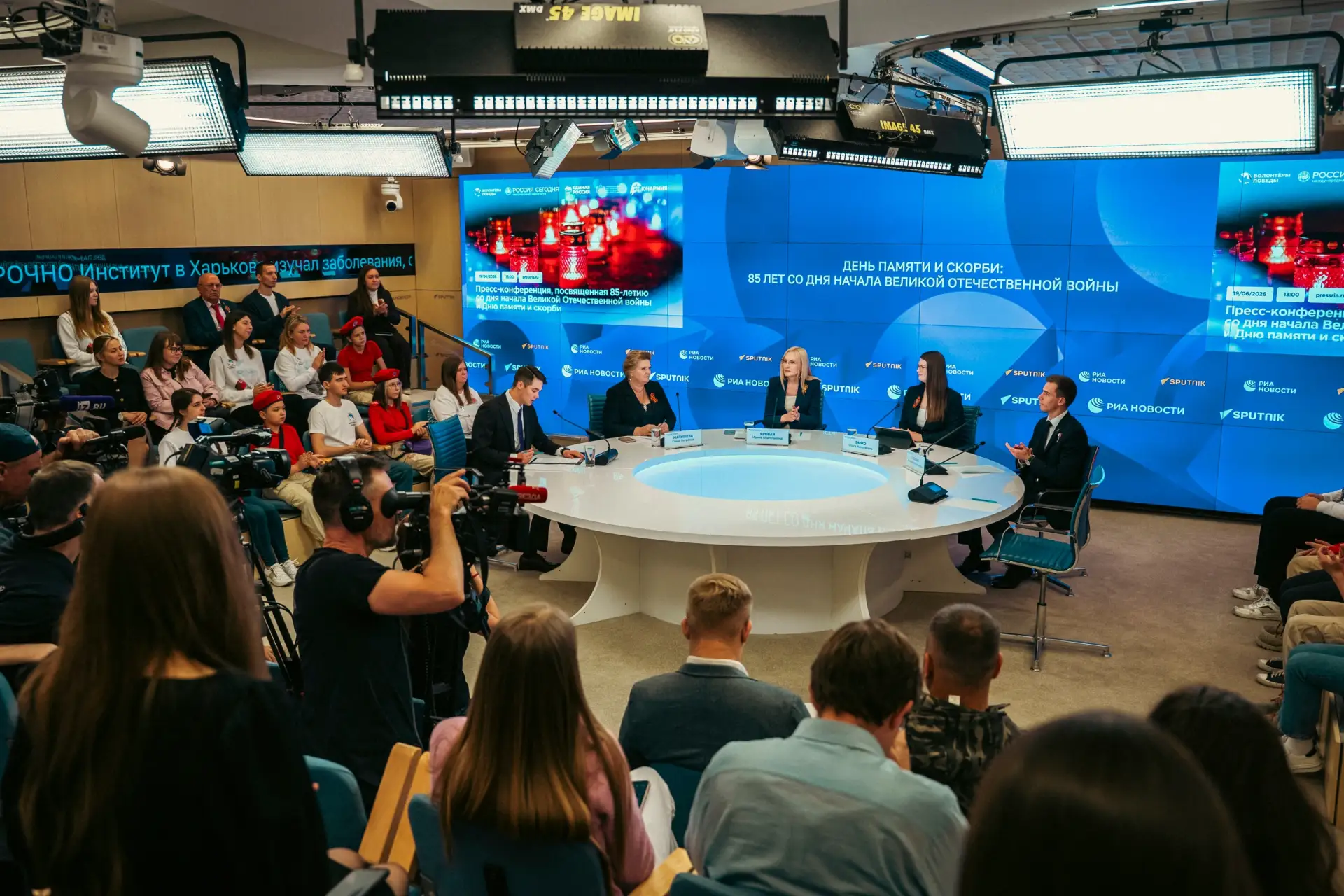 ⚡ В пресс-центре медиагруппы «Россия сегодня» рассказали о ключевых всероссийских и меж...