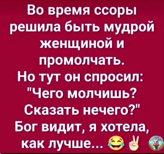 Картинки для настроения😊 | Юмор