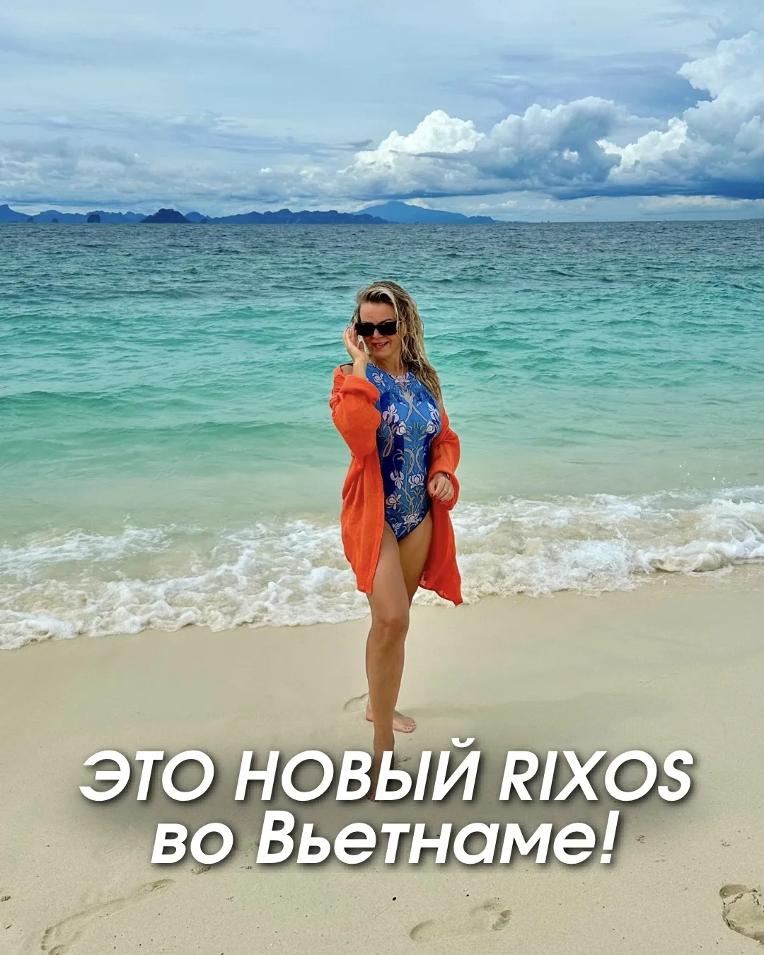 🇻🇳 На Фукуоке открывается свой RIXOS! 🔥