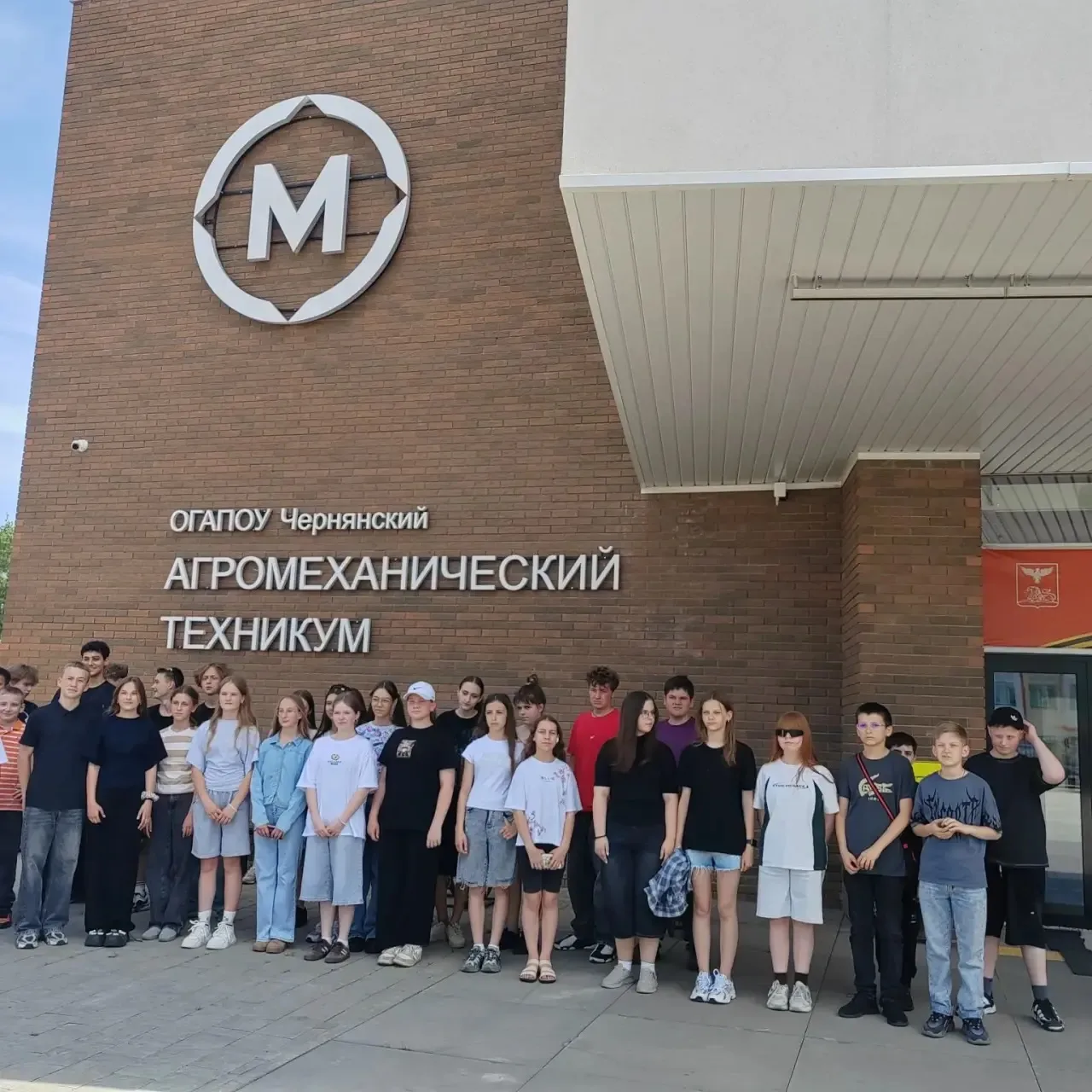 Учащиеся 7 «Б» класса совершили увлекательную поездку в Чернянский муниципальный округ.   Программа 