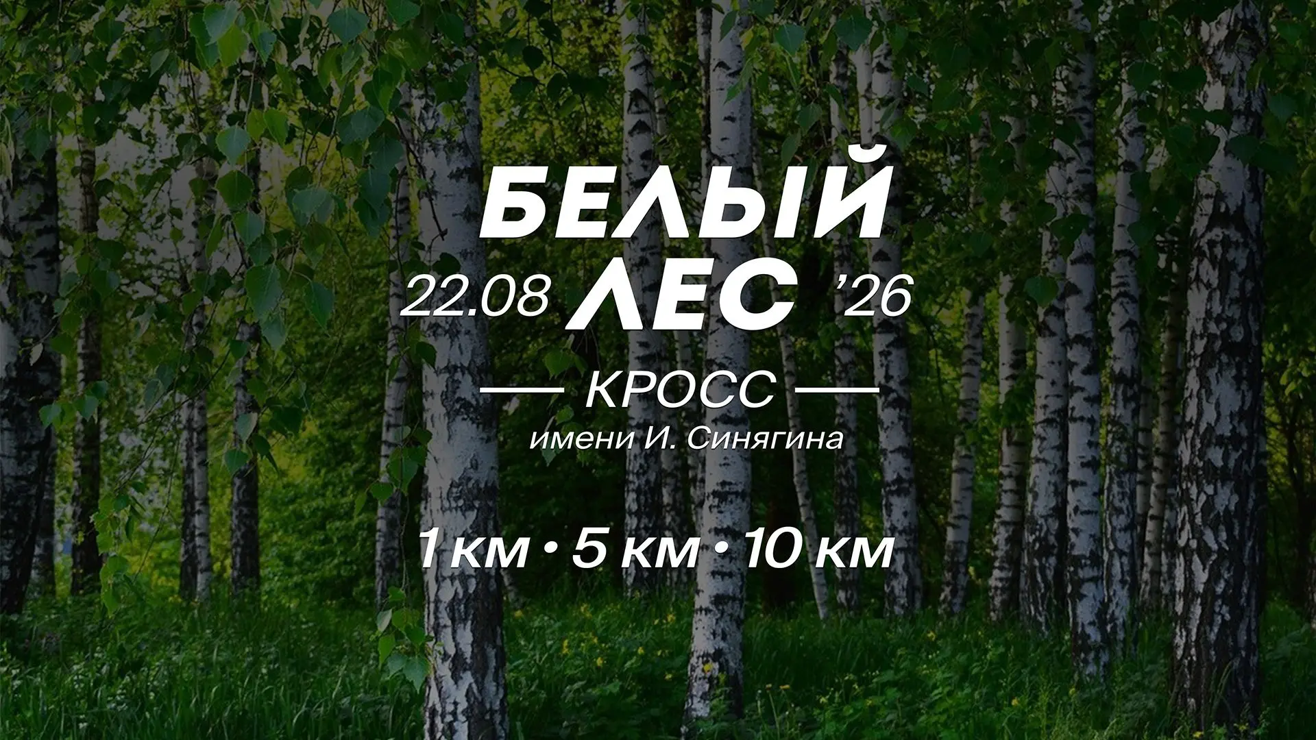Всем доброе утро!
