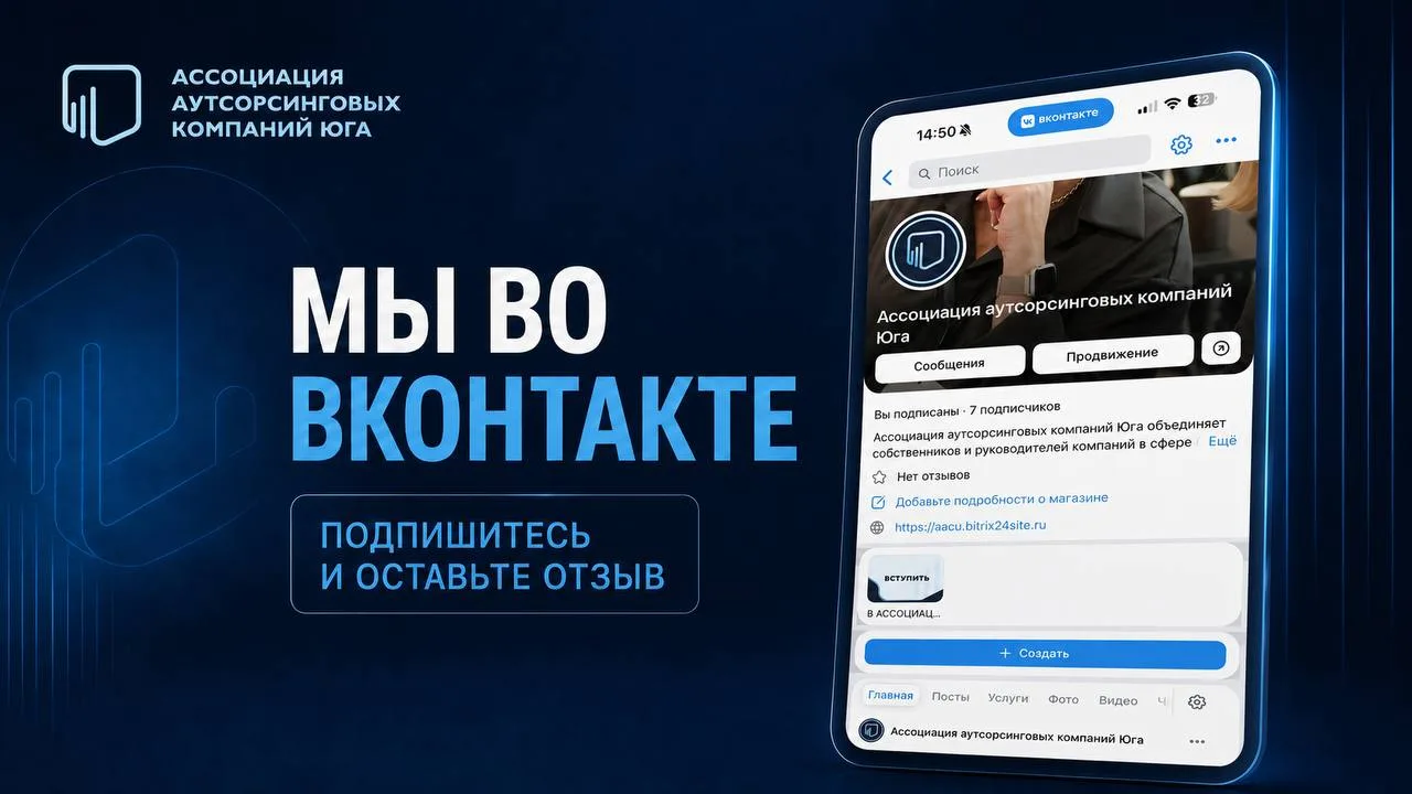 Коллеги, добрый день! 👋