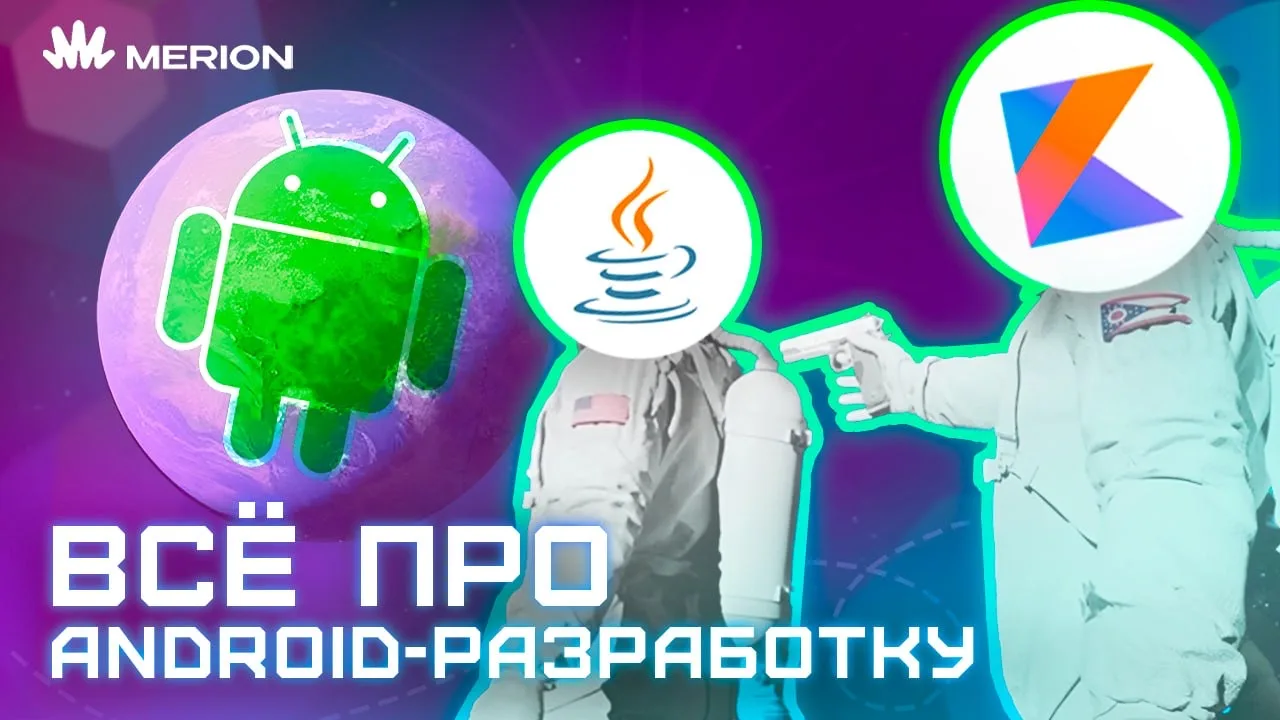 Что скрывает история главной ОС планеты? 👀