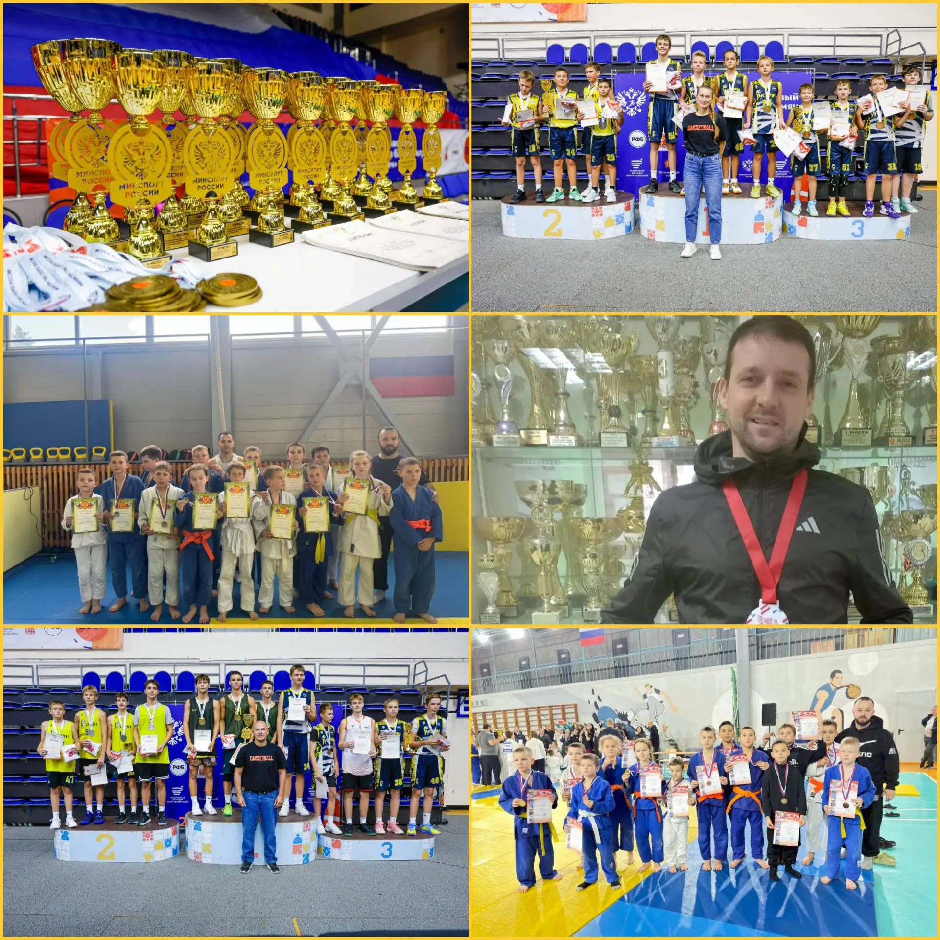 Дорогие спортсмены, тренеры и все сотрудники нашей спортивной школы!