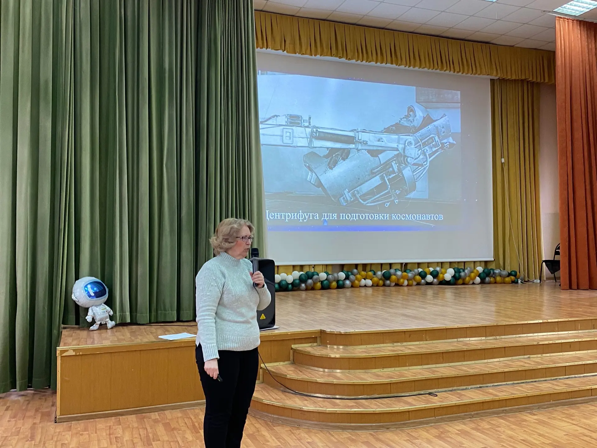 👨‍🚀Сотрудники Деловой библиотеки представили ученикам начальной школы интерактивную презентацию «Гаг