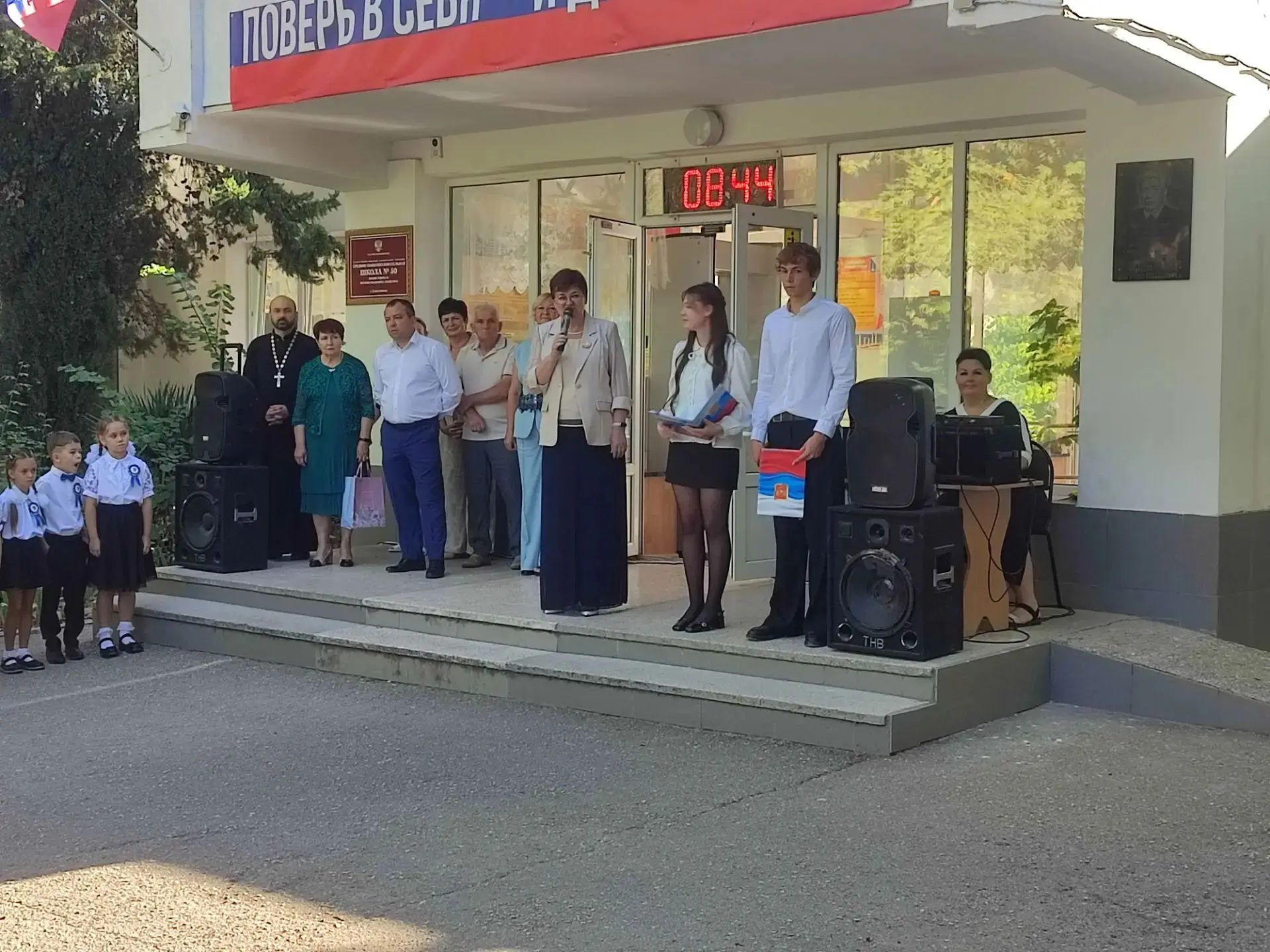 🍁 Сегодня, 1 сентября, наша школа снова ожила радостными голосами, смехом и светлыми у...