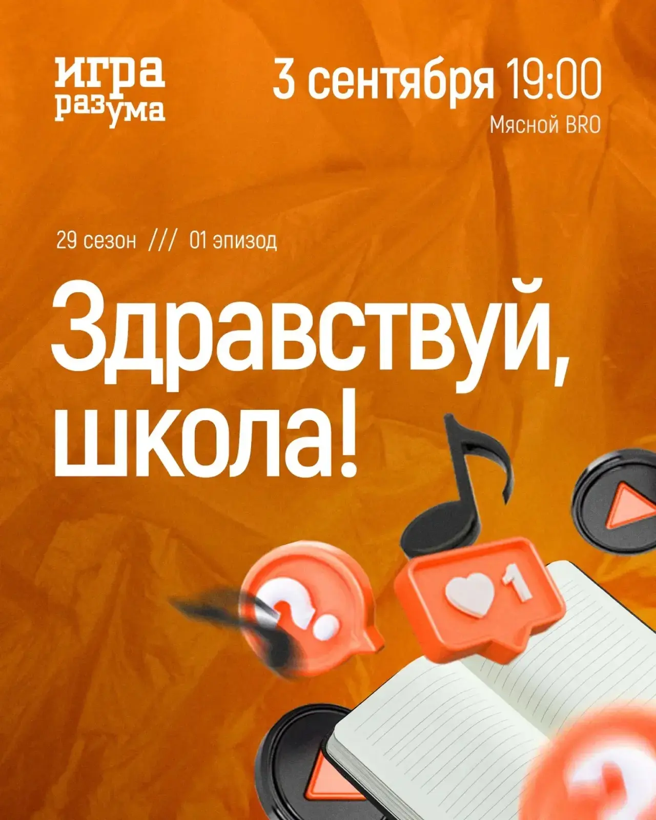 Друзья, сегодня у нас квиз 🥳