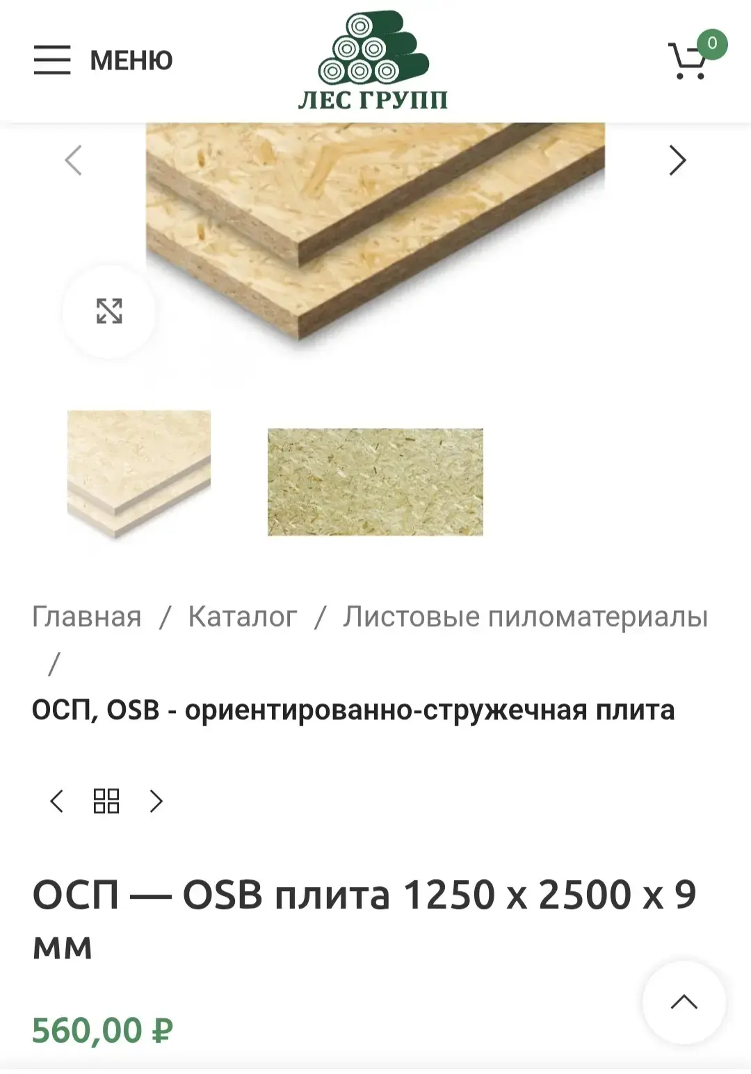 ‼️Срочный сбор‼️