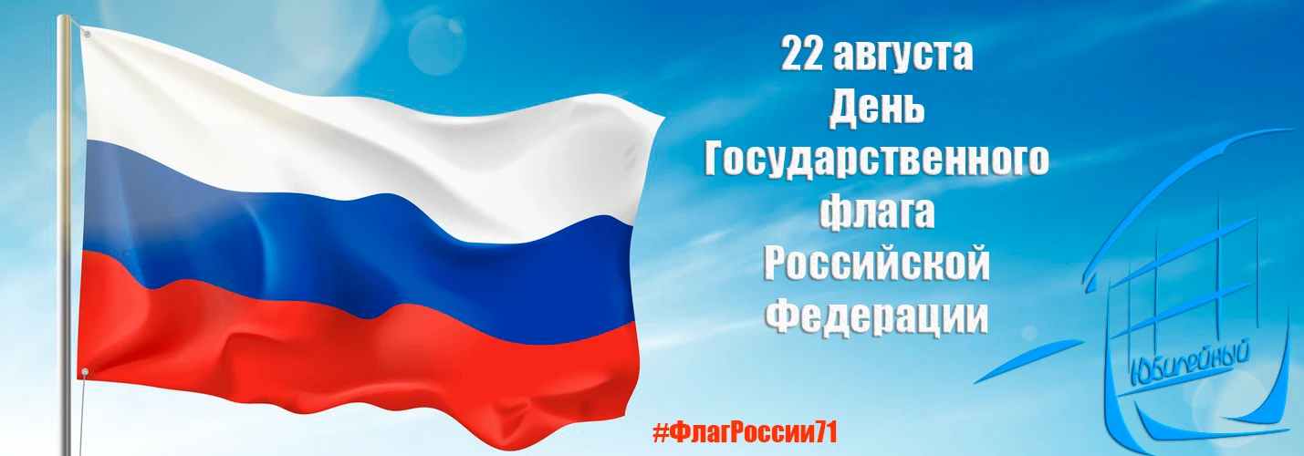 Интересные факты о главном символе страны🇷🇺