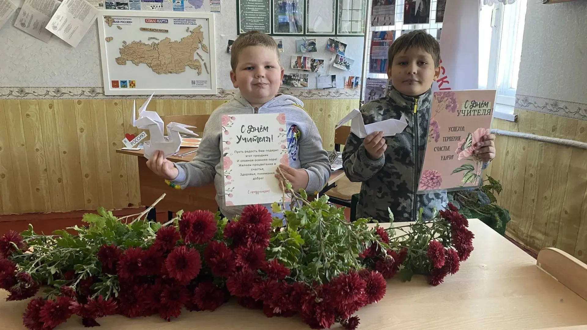 🎓 День учителя: говорим «спасибо»! 🎓