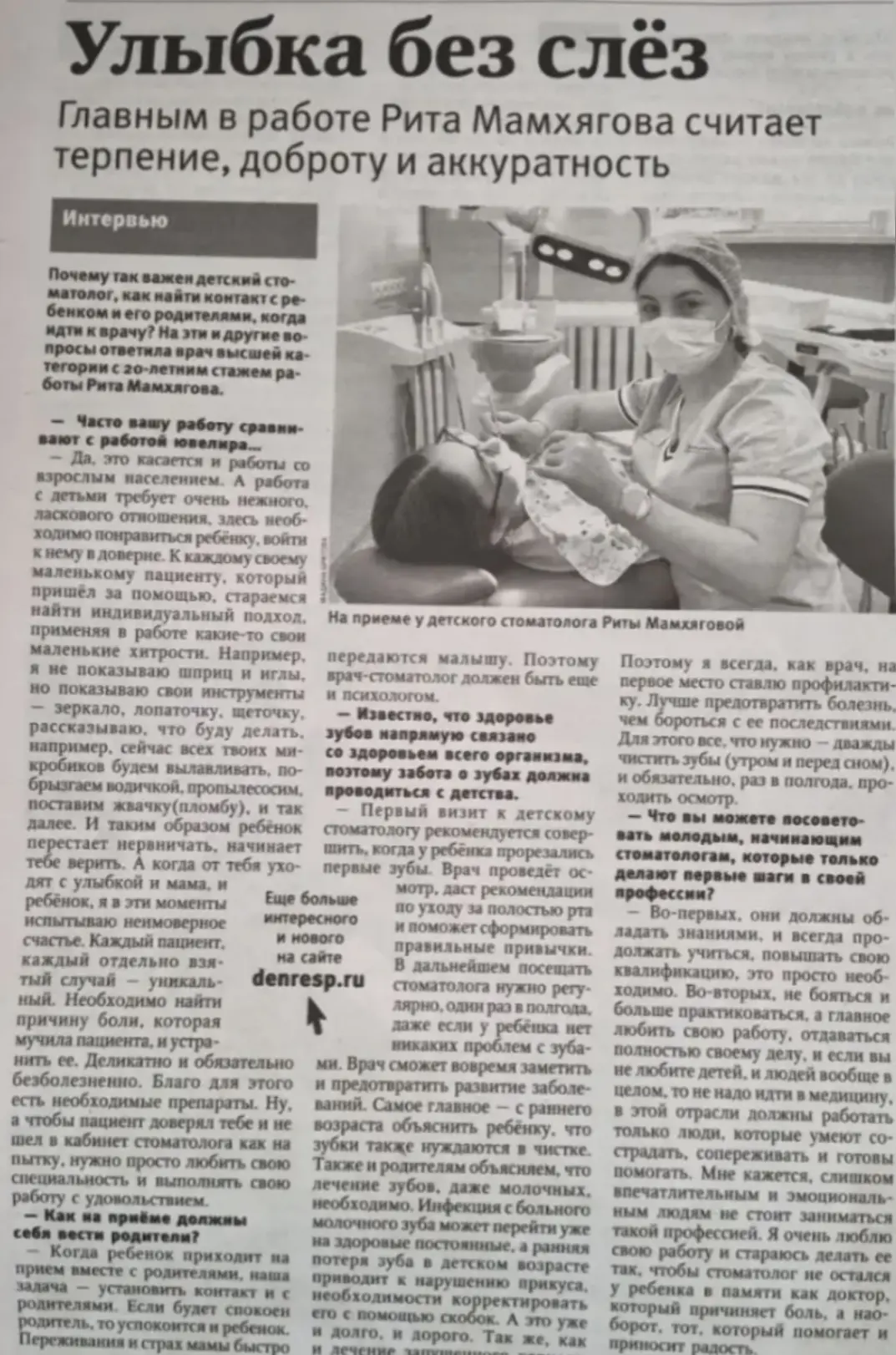 📰 Делимся хорошей новостью!