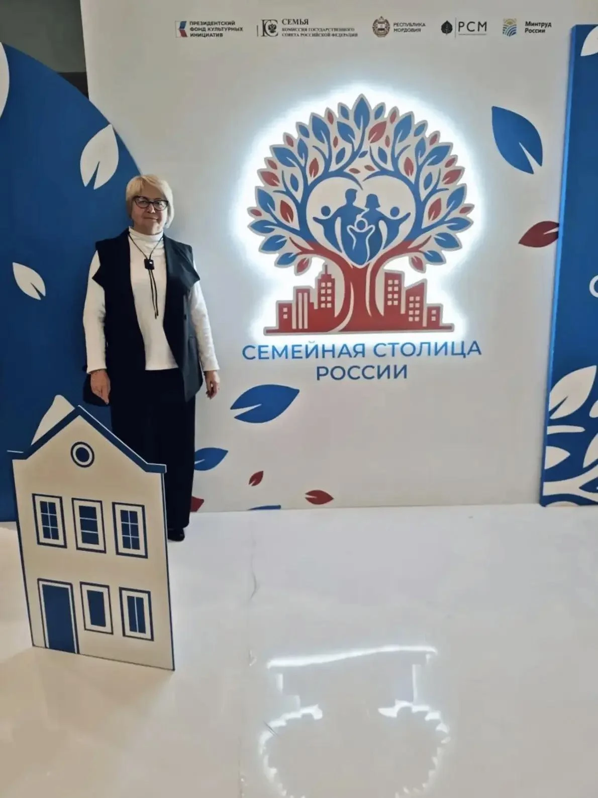 С 1 по 3 октября в г. Саранске прошел Всероссийский форум «Город для семьи» при поддерж...