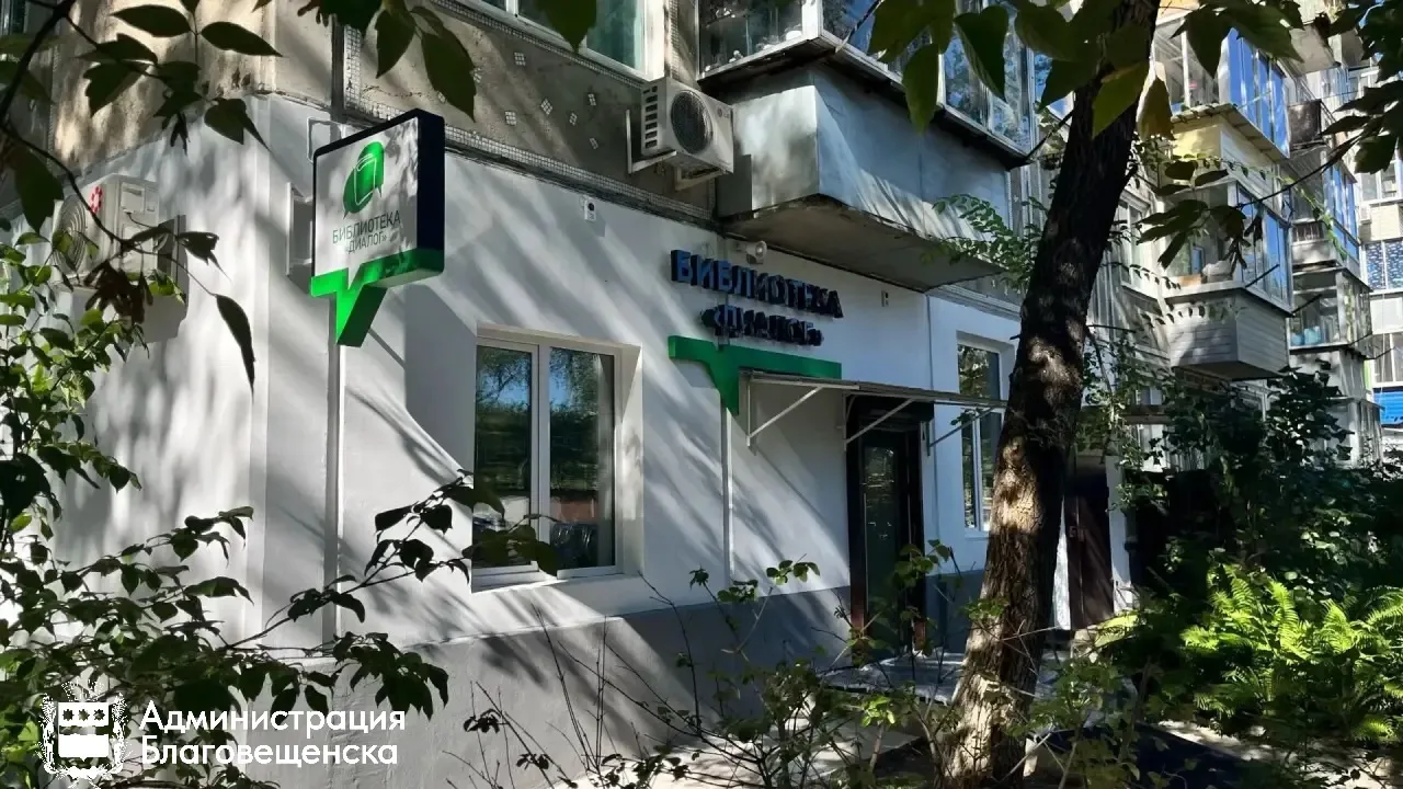 📚 Остались последние штрихи: совсем скоро откроется библиотека «Диалог»