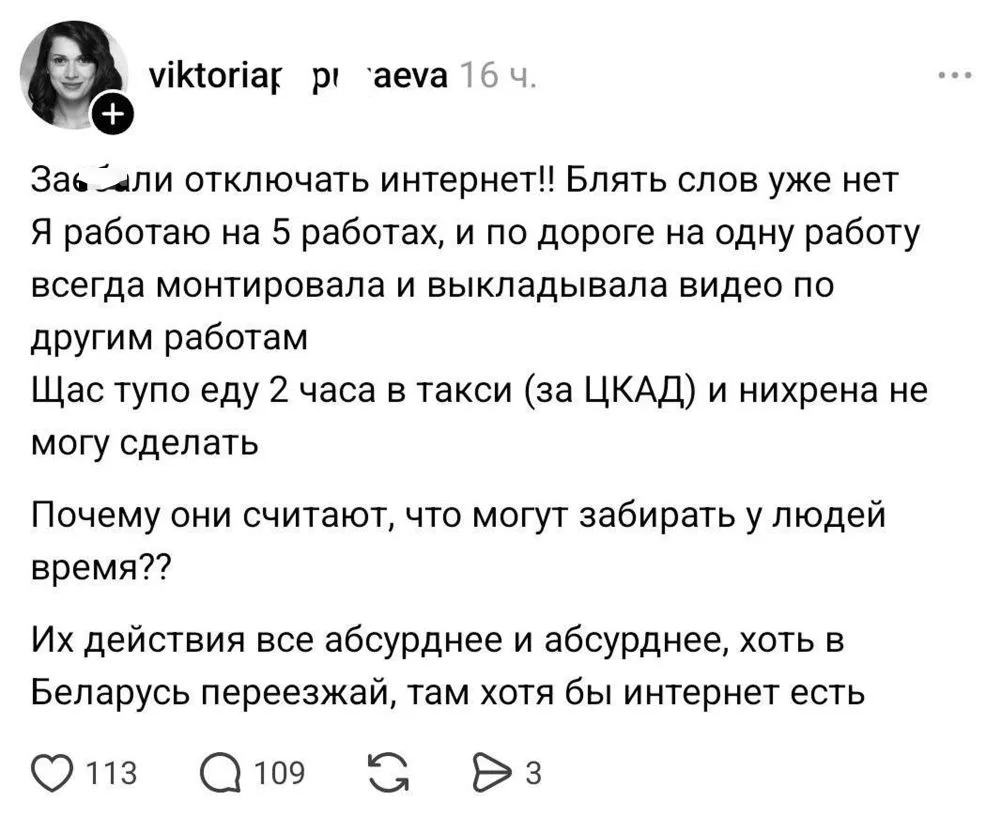 Россияне рассматривают возможность переезда в Беларусь, и в социальных сетях активно обсуждают плюсы