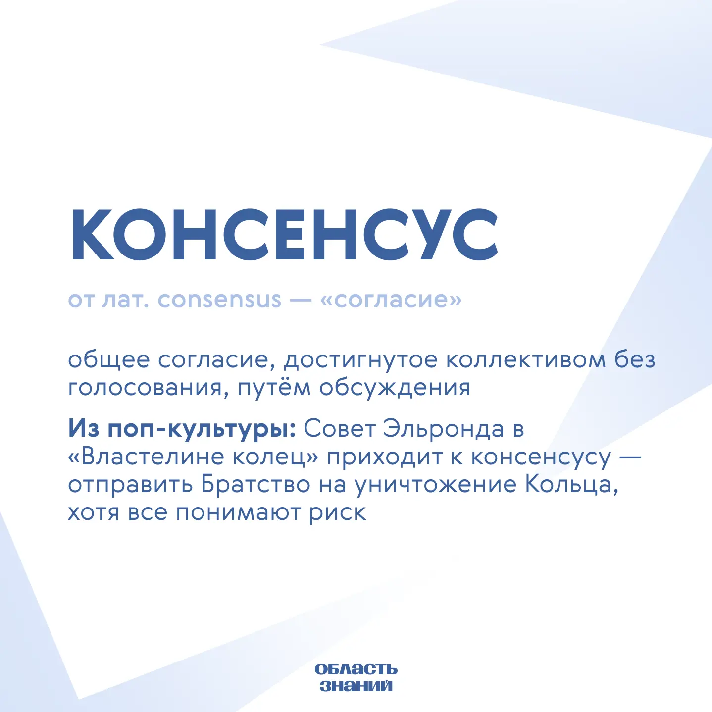 📚 Слово дня. Напоминанием о том, как красив наш язык. Встречайте новое слово для вашего лексикона!