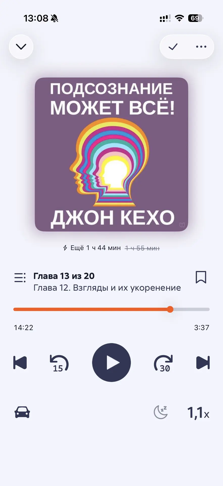 Что читаю