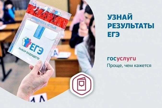 Источник: Рособрнадзор 
⚡️ Ответственная пора выпускных экзаменов в самом разгаре, для участников на