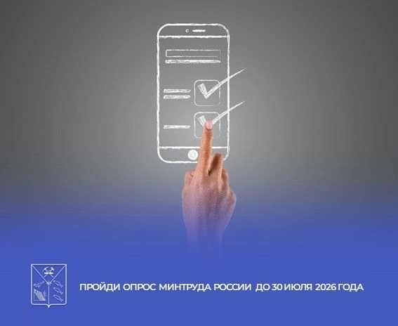 😴Устал от однообразной работы? Желаешь внести вклад в научные исследования? ФГБУ "Всер...