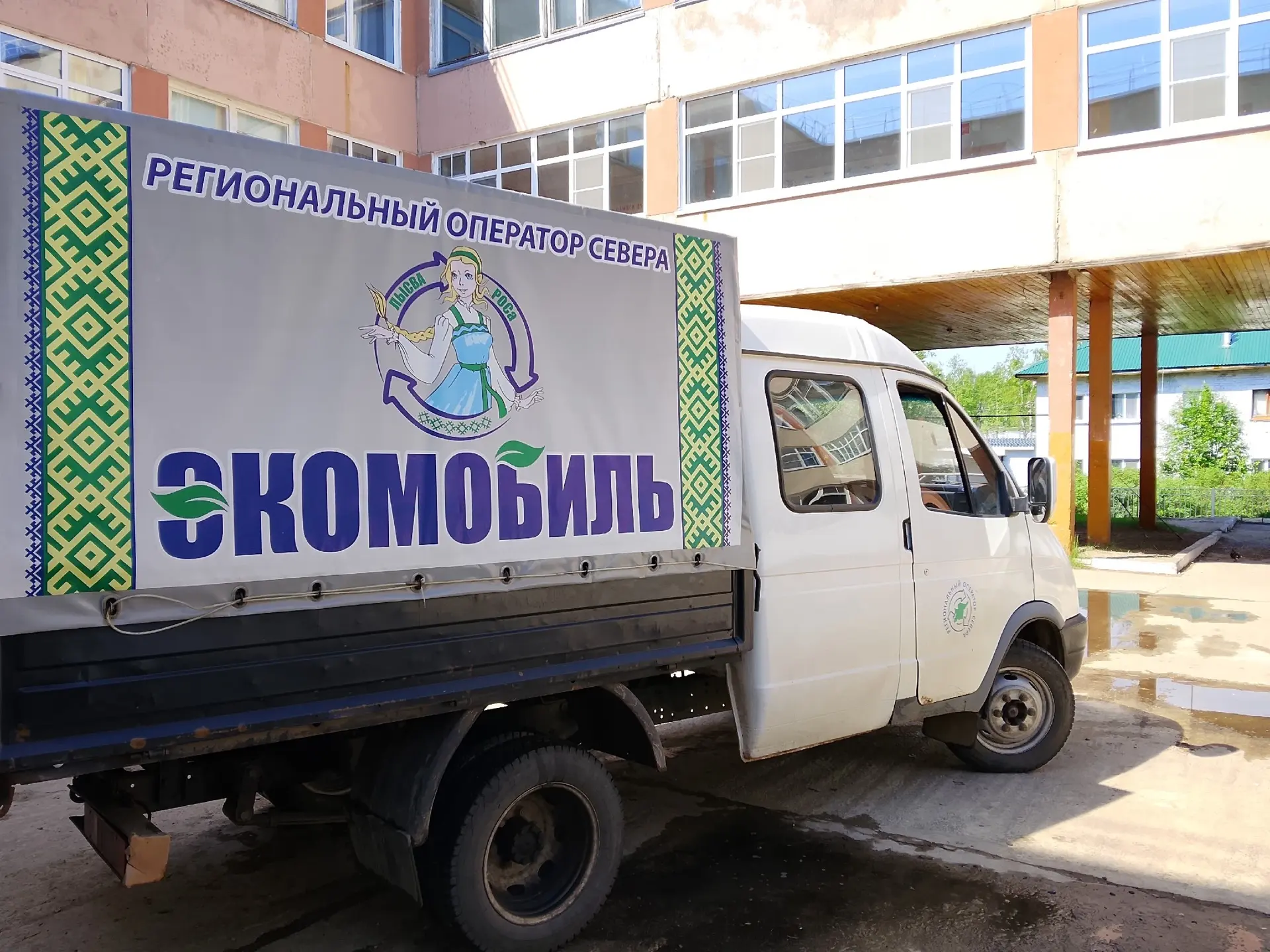 ♻️Школа вносит вклад в экологию: последний сбор вторсырья отправлен Региональному опера...