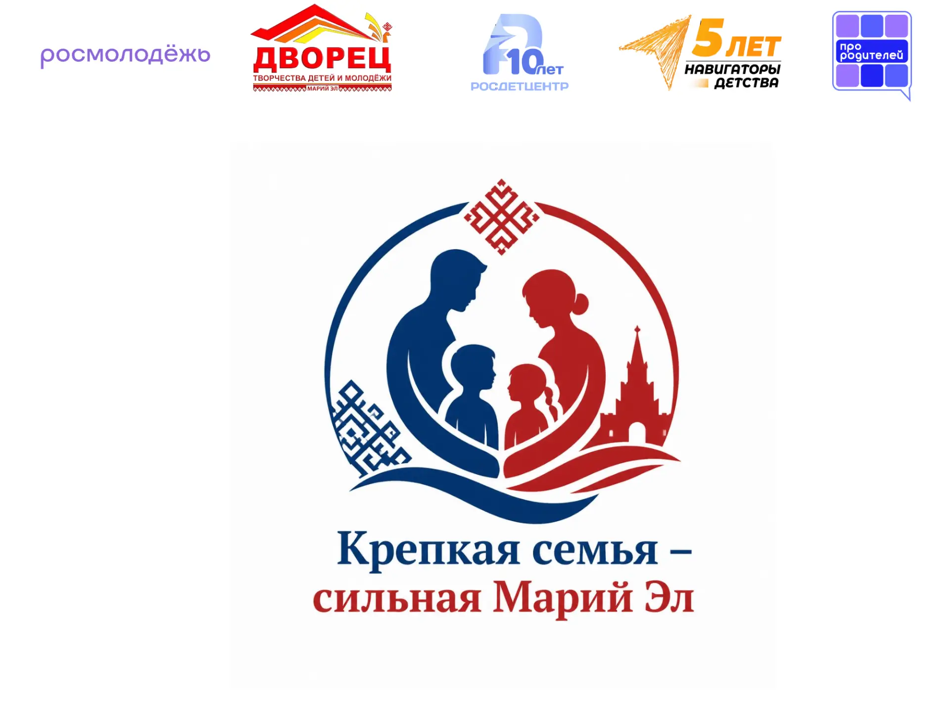 С 21 по 23 августа 2026 года на базе Загородного детского образовательного центра «Радужный» состоит