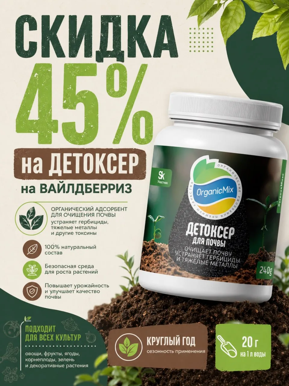🆘 Туапсе, мы с вами! Как защитить свой урожай от нефтехимии в почве?  Друзья, мы получаем много трев