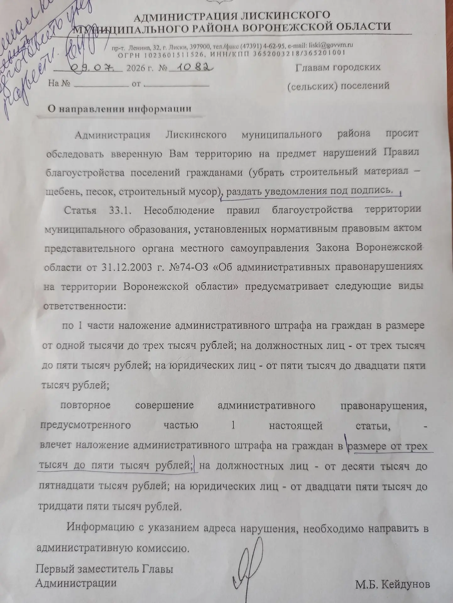 Медиа публикации