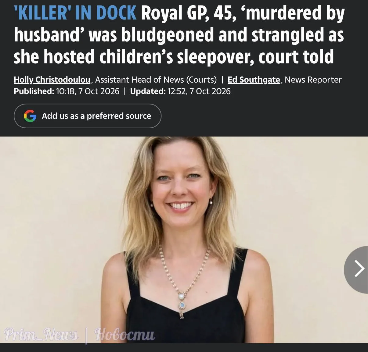⚡️Врач королевской семьи найдена мёртвой в своём доме в Британии, — The Sun.