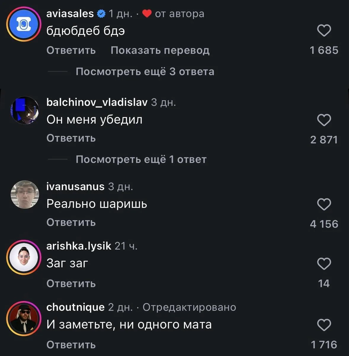 😂 Бизнес-коучей теперь пародируют на языке «бдю».