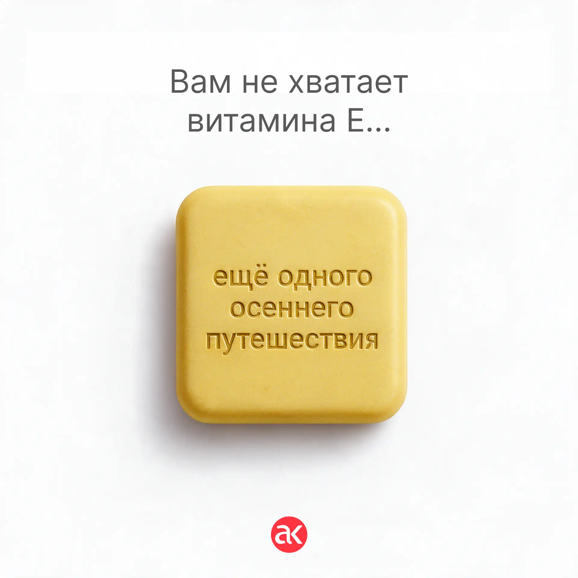 Октябрьские каникулы: куда поехать?