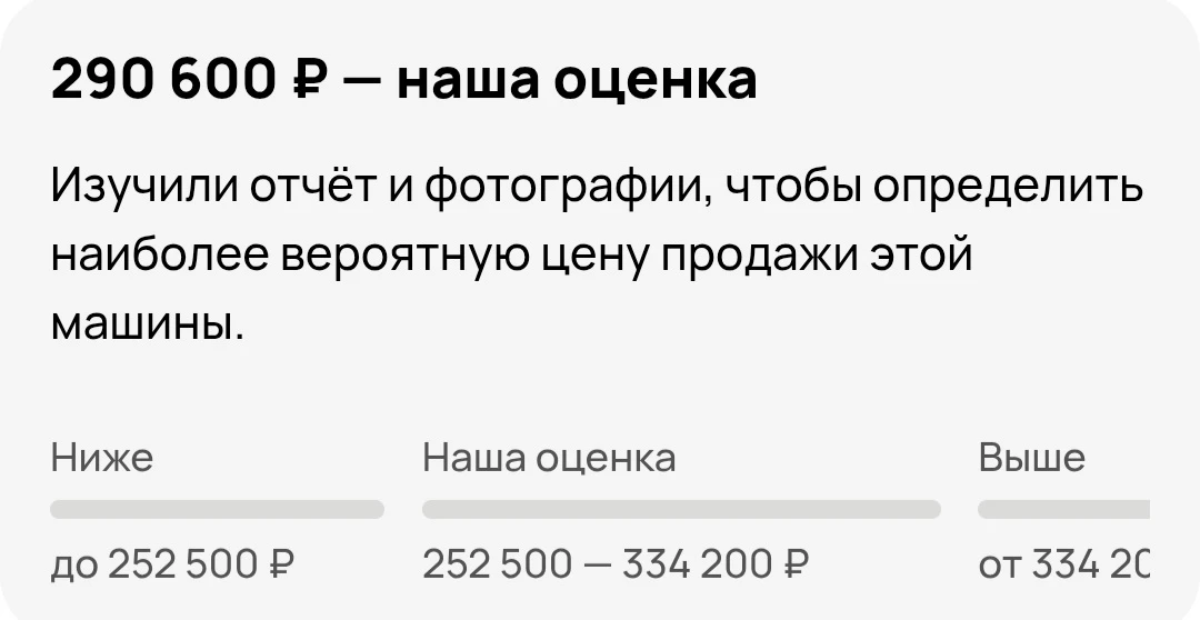 👉АВТОТЕКА ПРИОРА🌿

🌿Авито оценка 290.000₽
🎁Наша цена всего 130.000₽


☎️ ЗАБРОНИРОВАТЬ ИЛИ ДОП Д