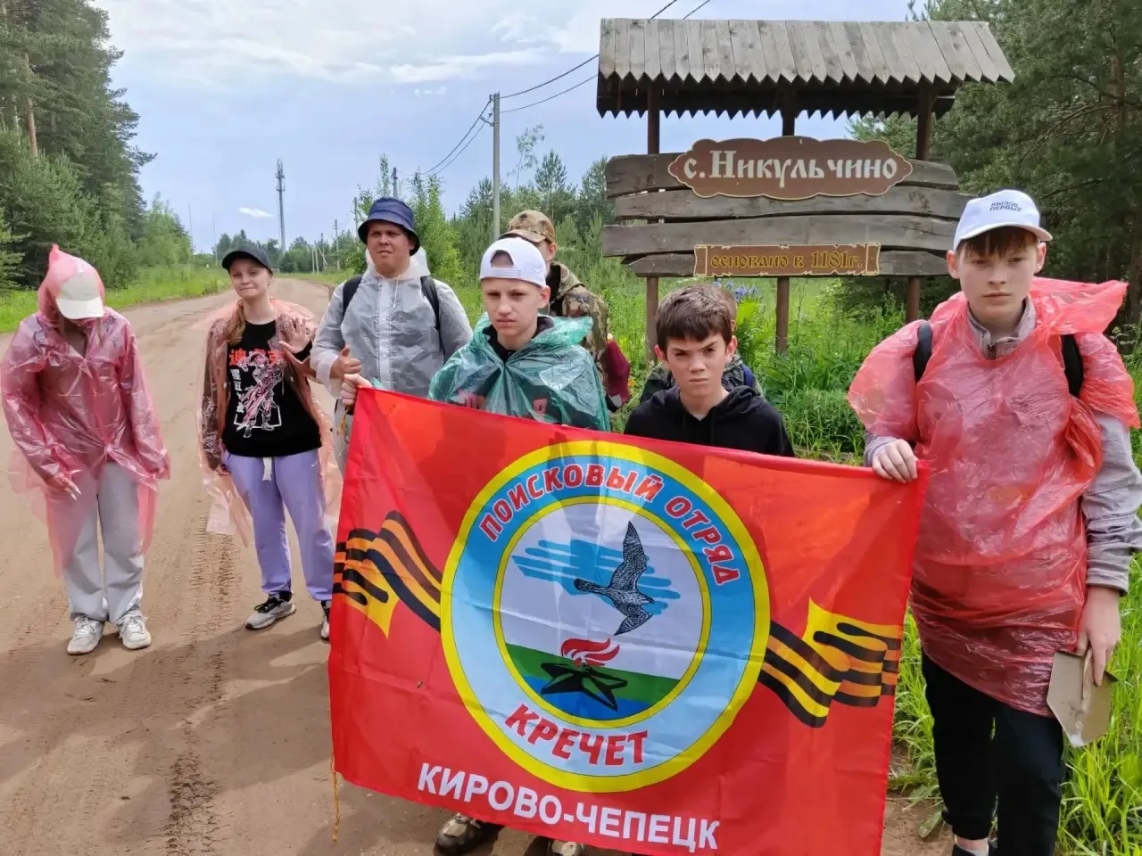 Наши ребята прикоснулись к истории Вятской земли.

Сегодня наши ребята вместе с поисковым отрядом " 