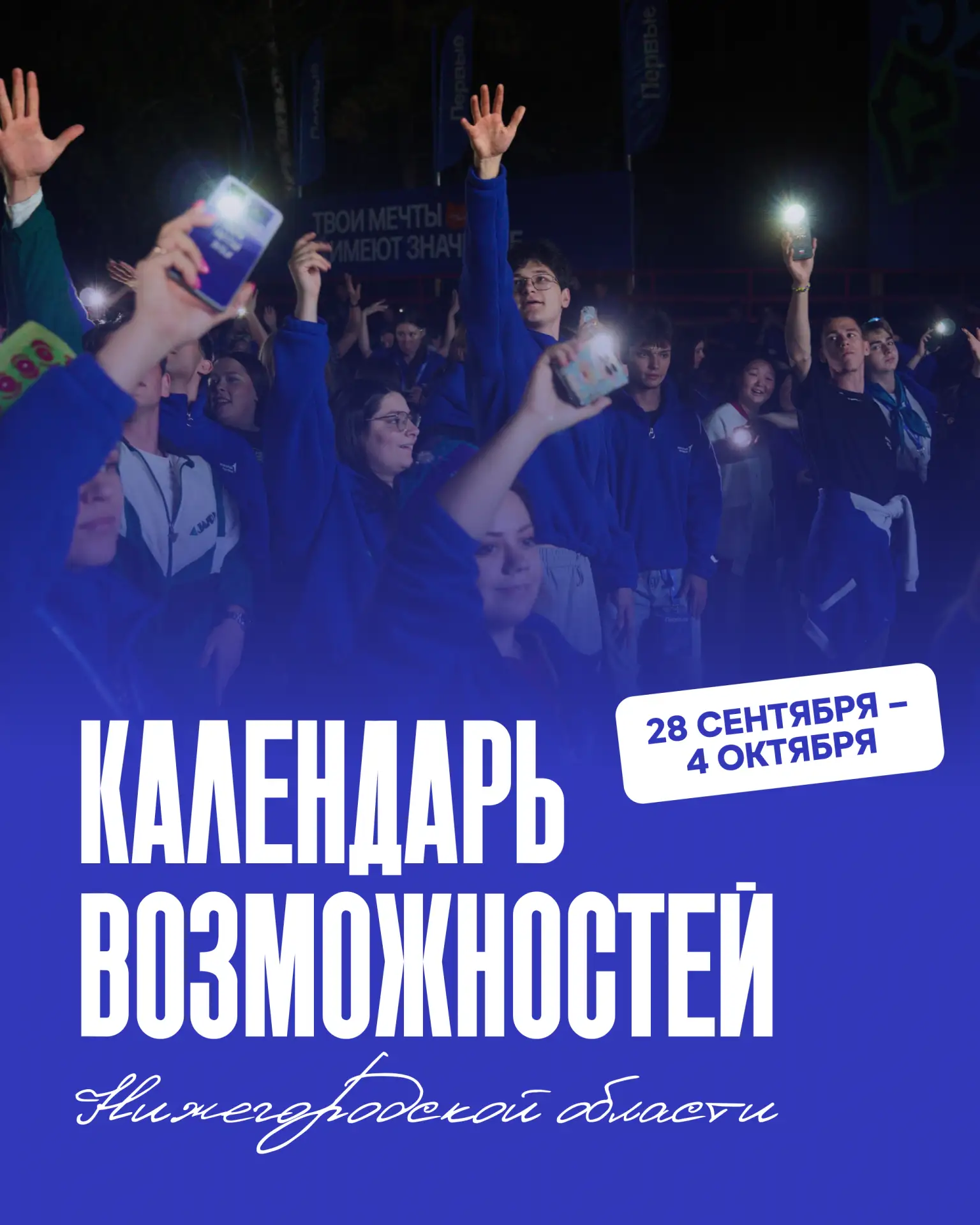 🍁 Осень постепенно раскрашивает регион в тёплые оттенки!