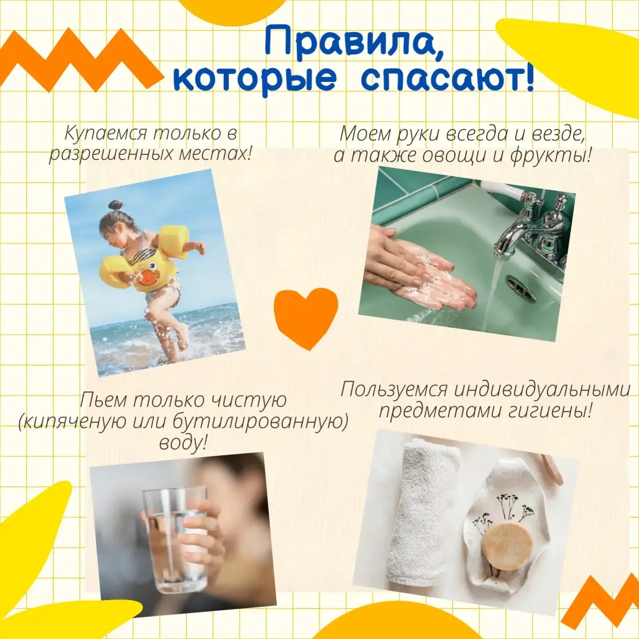 Здоровье детей — наш главный приоритет! 🛡

Уважаемые родители! Напоминаем о важности профилактики и