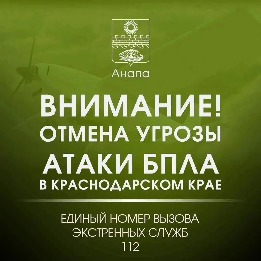 📢Внимание!