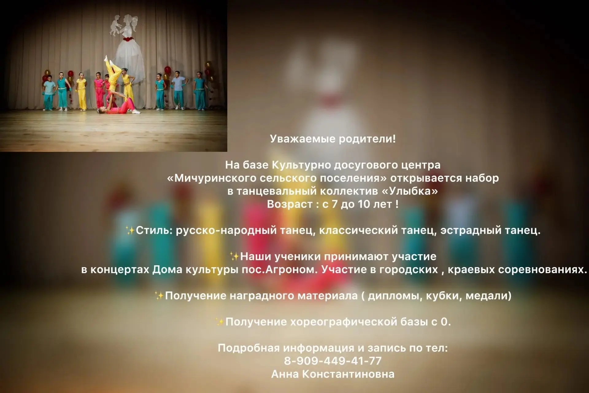 🎉 Магия движения: почему хореография — это больше, чем просто танцы! 🎉Хореография — э...