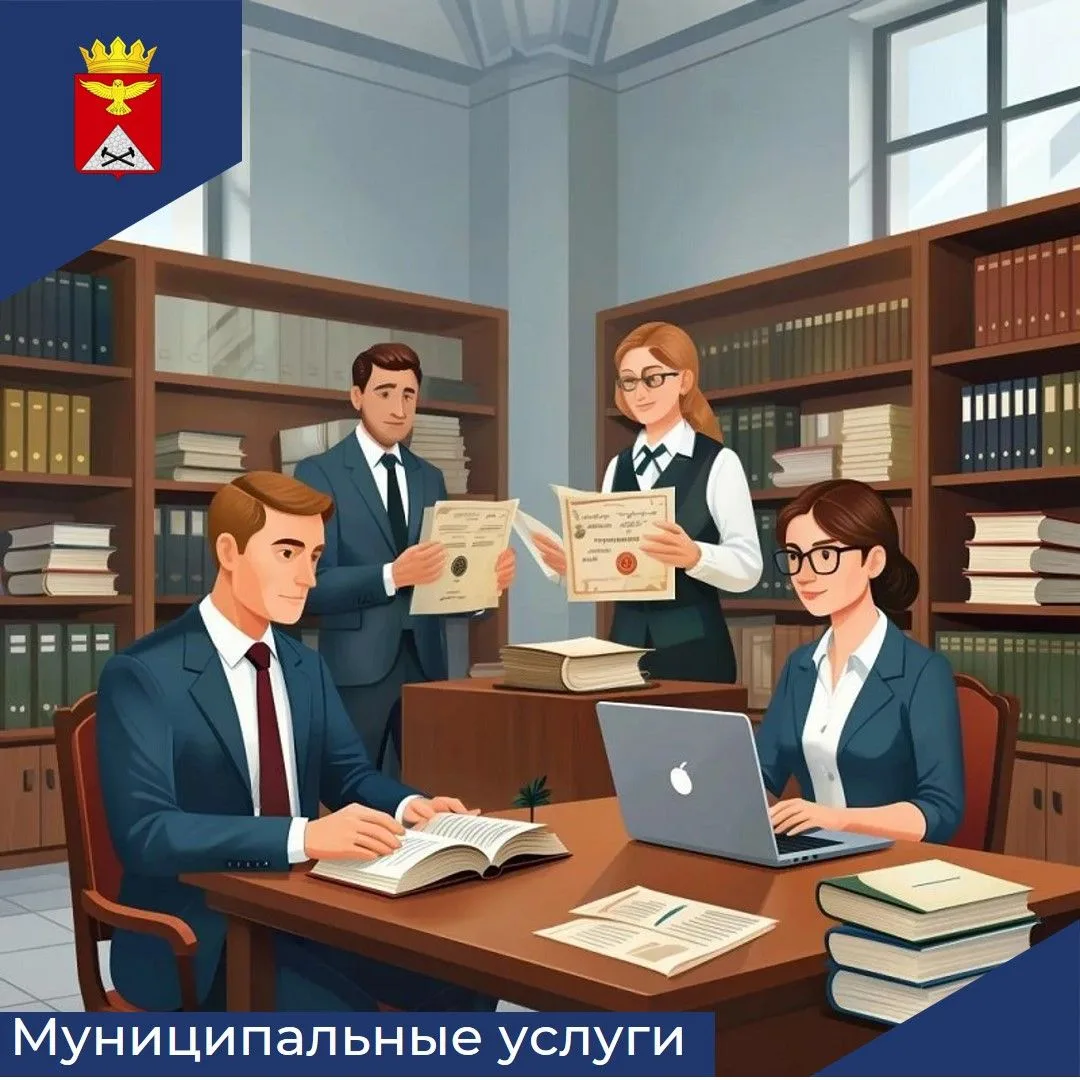 В рамках реализации национального проекта «Экономика данных» проводится работа по увели...