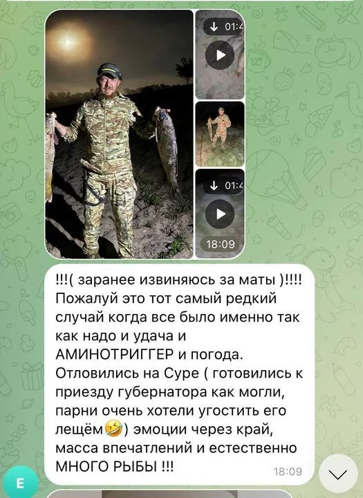 🎣 «ОЧЕРЕДНАЯ ВОЛШЕБНАЯ ЖИДКОСТЬ ДЛЯ РЫБАЛКИ?»