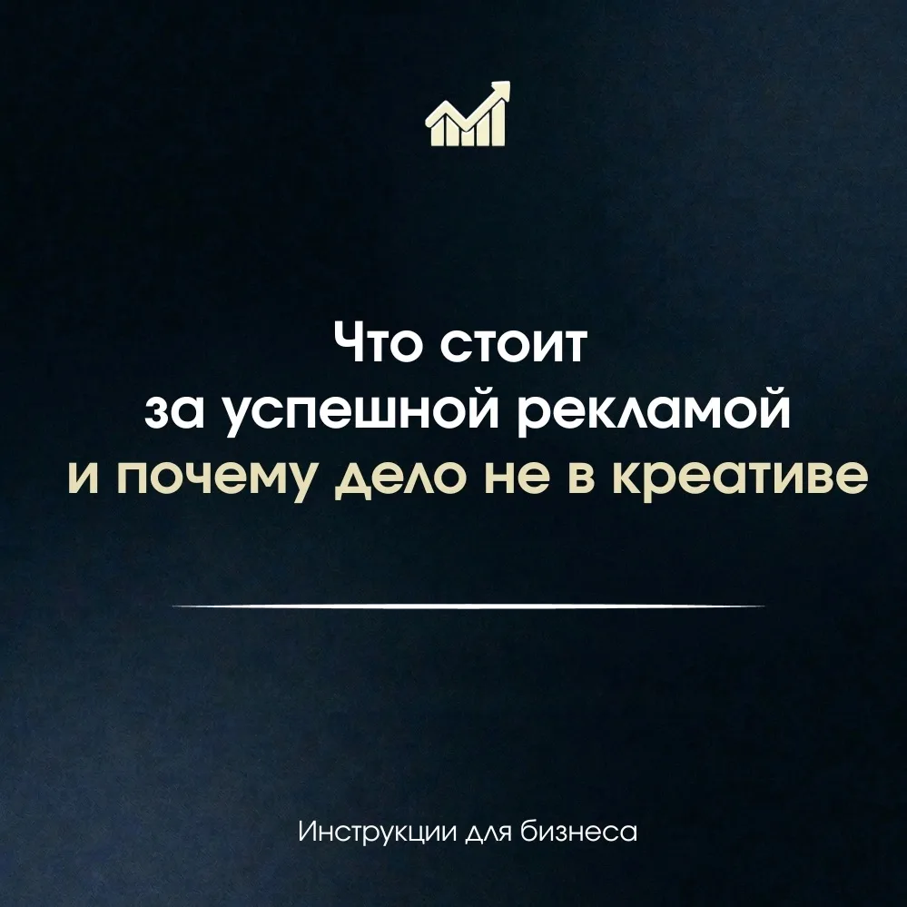 Все любят обсуждать рекламу