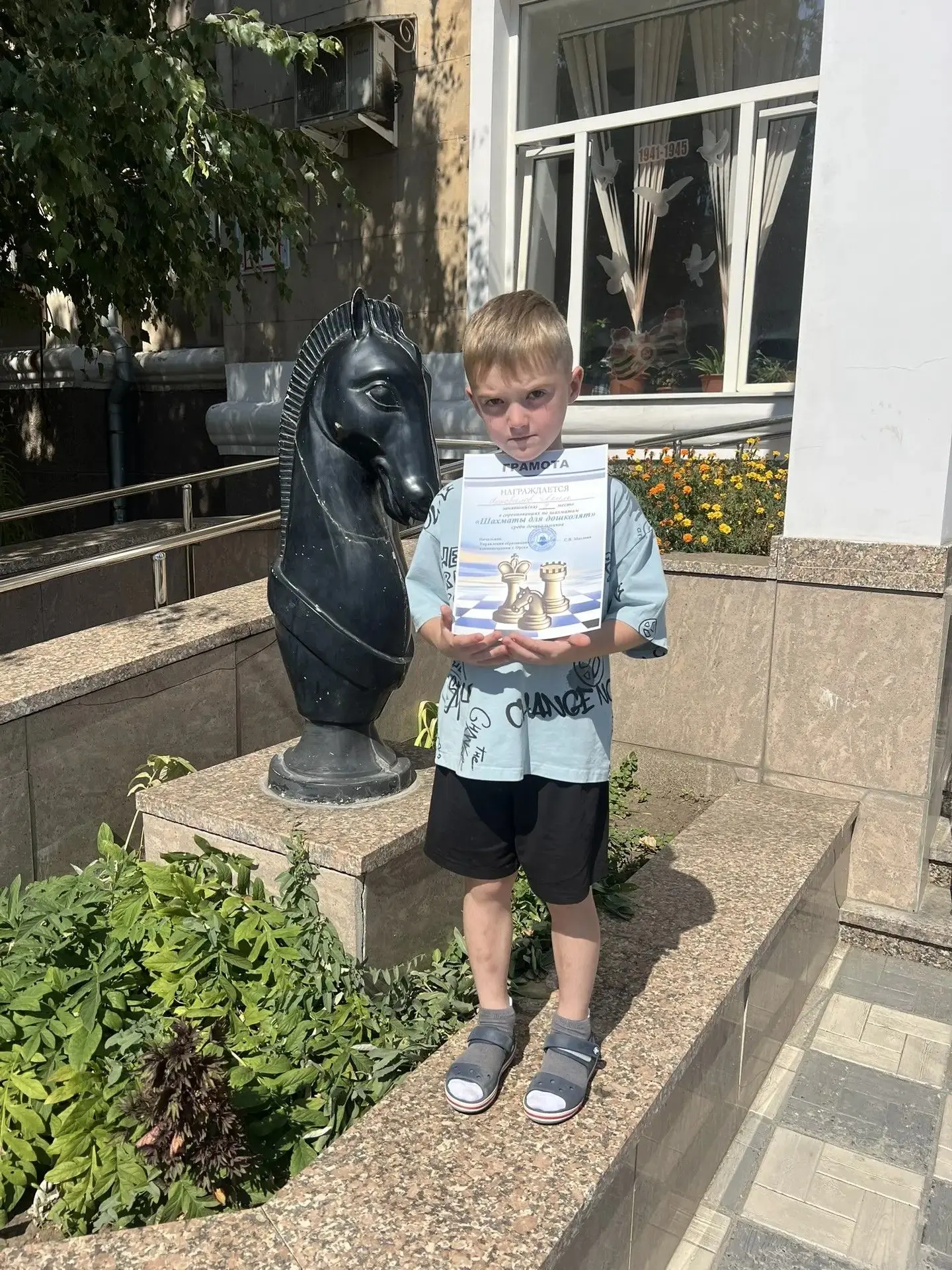 🎉 Поздравляем Акима Коновалова с отличным результатом! 🎉Аким принял участие в муницип...