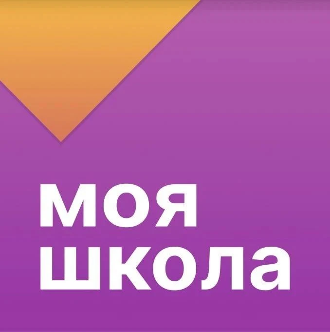 ⚡ Уважаемые родители (законные представители) и учащиеся!