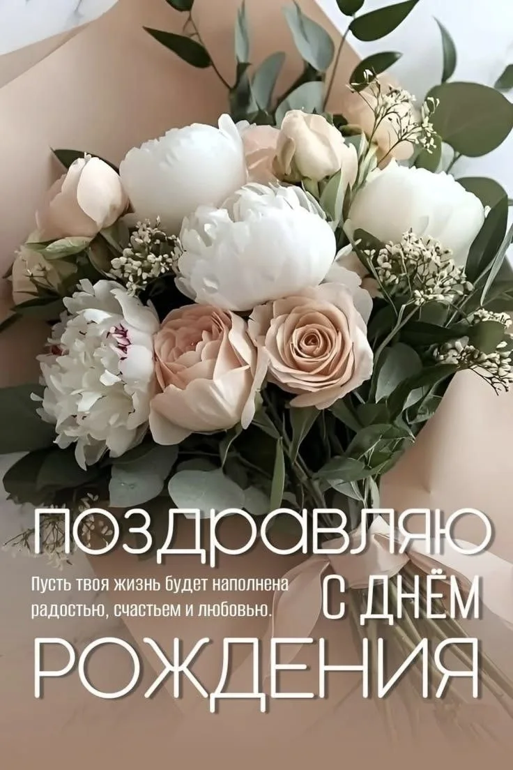 Поздравляем с днём рождения,всех,кто родился сегодня 13 июня ❗️🌹