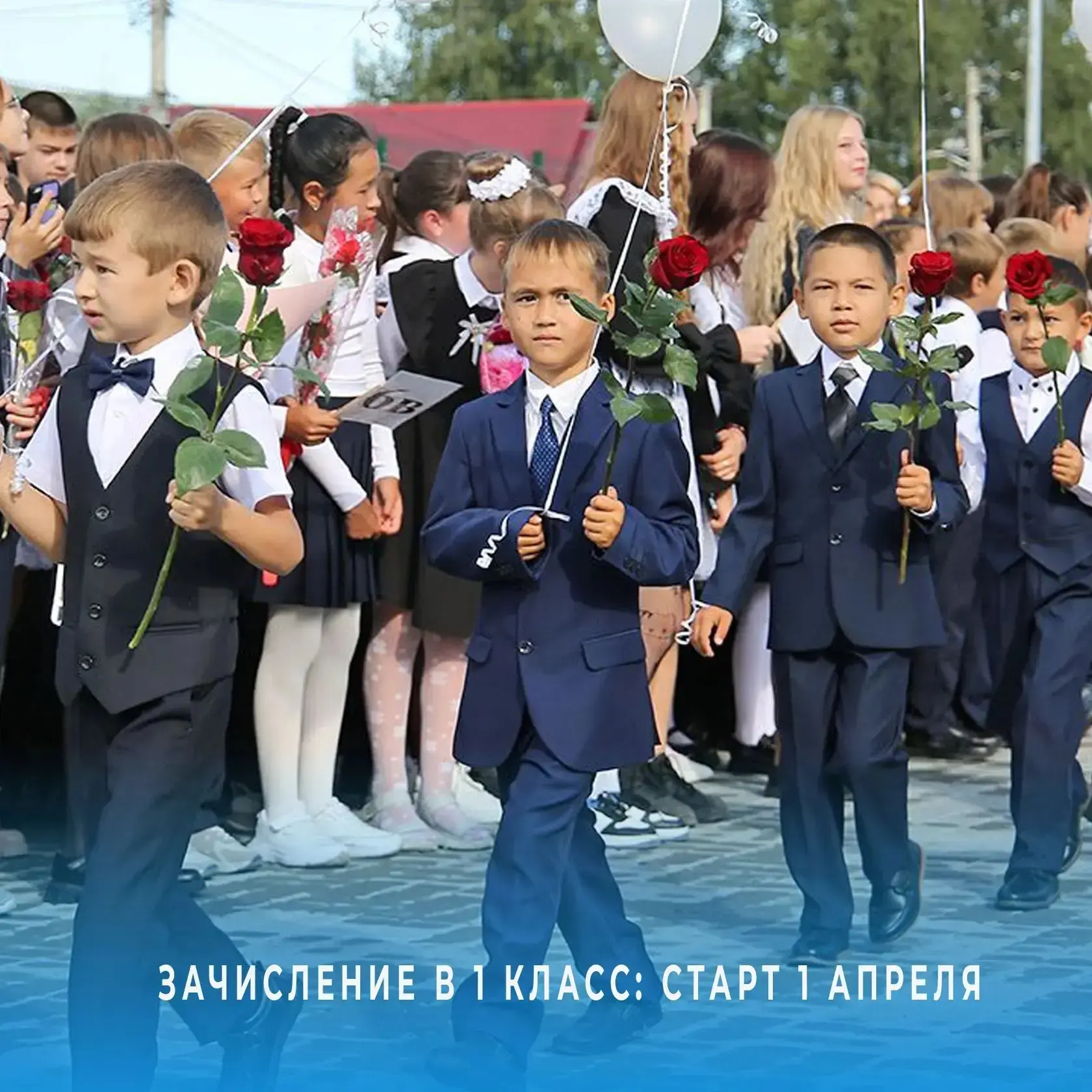Уважаемые родители будущих первоклассников!