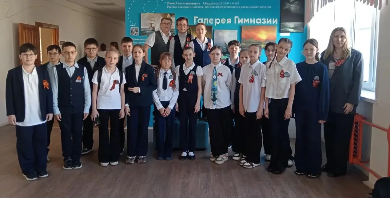 5 А класс и классный руководитель Загоруйко И. А. приняли участие в акции #Георгиевская_ленточка