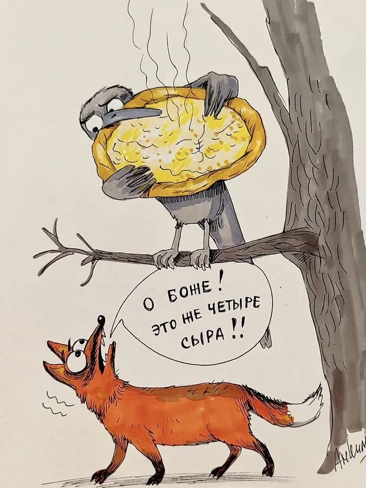 До завтра!😁 Спокойной ночи!❤️