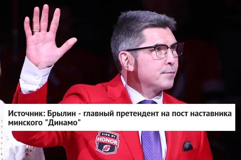 🇷🇺 Российский тренер 👹 "Нью-Джерси" Сергей Брылин является основным претендентом на ...