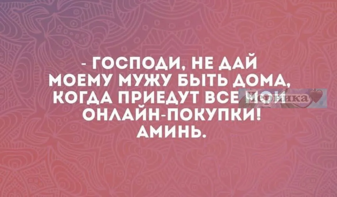 Молитва вам на сегодня😄