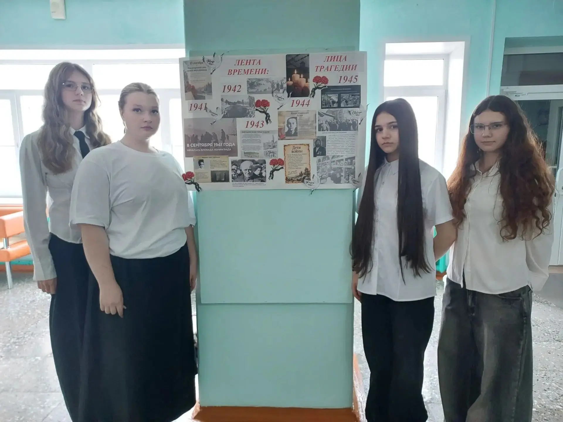 Память, которая объединяет поколения