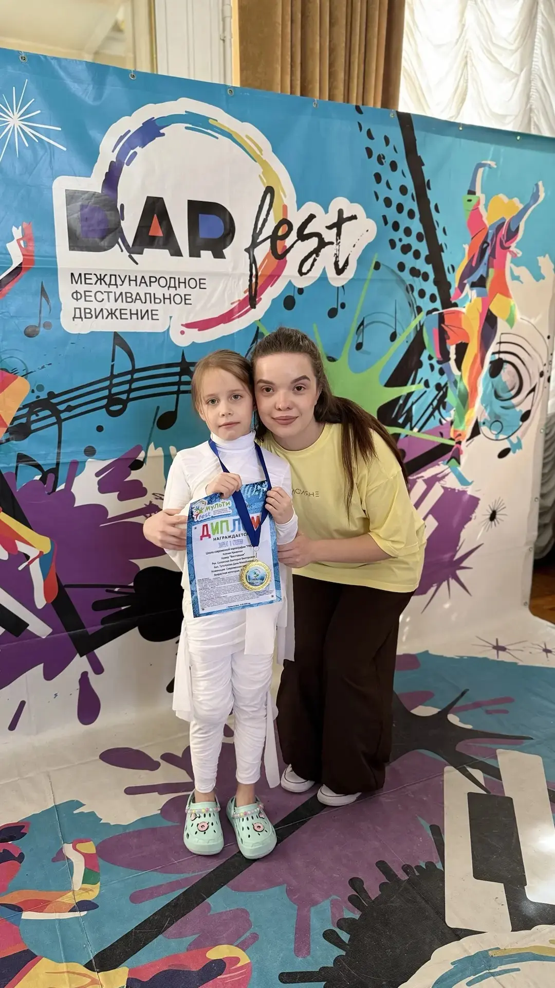 🎉 Поздравляем Кривенко Ксению, учащуюся 1 "Г" класса школы 80, призёра 🥈 (диплом лауреата  II степен