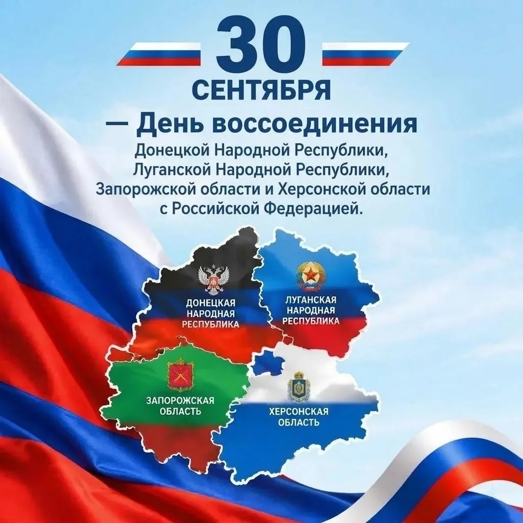 🇷🇺 Есть даты, которые становятся частью истории. А есть те, что сами её меняют.