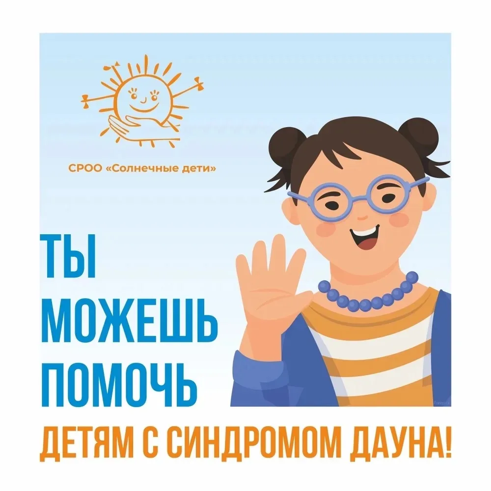 Лучик тепла от "Ozon" ☀ 
 
Знаете ли вы, что есть простой и удобный способ наших подопечных? 
Вы мож